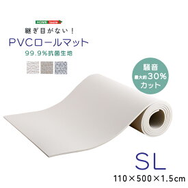 継ぎ目がない！PVCロールマット　スリムロング（110×500cm）