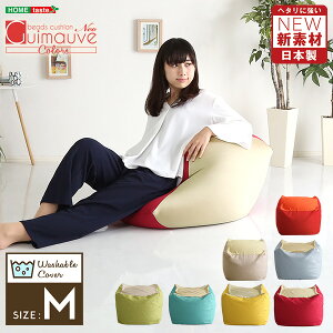 �V�z���Ńw�^���ɂ��� �L���[�u�^�r�[�Y�N�b�V���� |Guimauve Neo-�M���[�u�l�I- | �J���[�Y M�T�C�Y