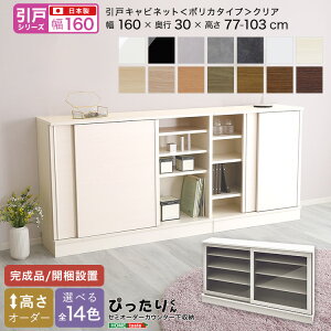 y˃V[YzZ~I[_[JE^[[҂肭 Lrlbg(|J^Cv NA) 160cm×s30cm