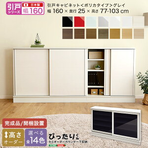 y˃V[YzZ~I[_[JE^[[҂肭 Lrlbg(|J^Cv OC) 160cm×s25cm