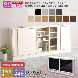 y˃V[YzZ~I[_[JE^[[҂肭 Lrlbg(|J^Cv OC) 160cm×s30cm