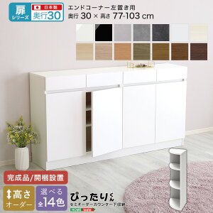 yV[YzZ~I[_[JE^[[҂肭 GhR[i[u s30cm