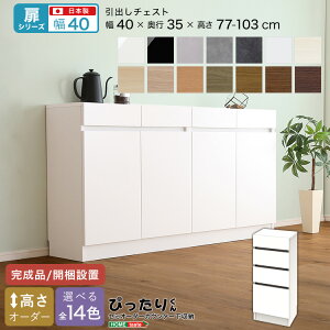 �y���V���[�Y�z�Z�~�I�[�_�[�J�E���^�[�����[�҂����肭�� ���o���`�F�X�g ���s35cm