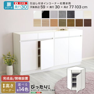 yV[YzZ~I[_[JE^[[҂肭 otCR[i[EJ s30cm