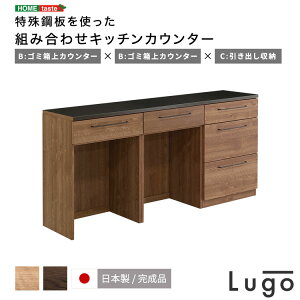 {@|ggݍ킹Lb`JE^[@180cm@S~JE^[+S~JE^[+o[