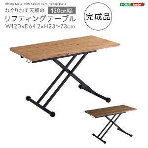 ȂHV̃teBOe[u @120cm