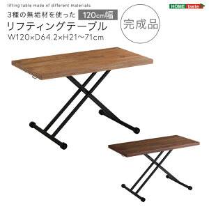 3ނ̖CނgteBOe[u 120cm