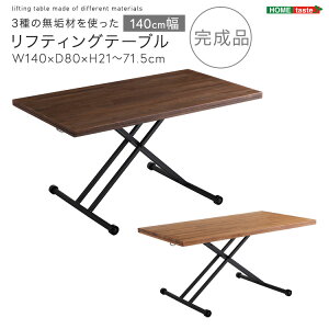 3ނ̖CނgteBOe[u 140cm