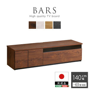 {@er@er{[h@140cm@yBARS-o[X-z