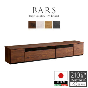 {@er@er{[h@210cm@yBARS-o[X-z