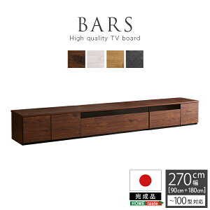 {@er@er{[h@270cm@yBARS-o[X-z