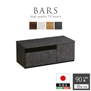 {@er@er{[h@90cm@yBARS-o[X-z