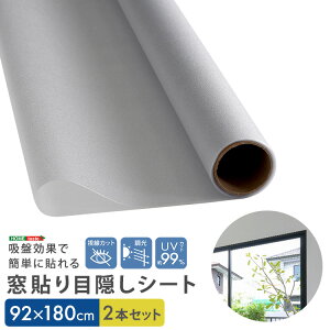 zՌʂŊȒPɓ\I@\ډBV[g@92×180cm2{Zbg