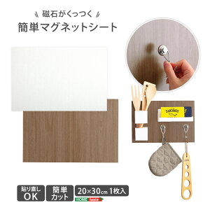 ΂ȒP}OlbgV[g@20×30cm