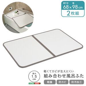 yăJrɂgݍ킹Cӂ@68×s98cm(2g)