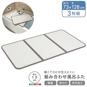 yăJrɂgݍ킹Cӂ@73×s128cm(3g)