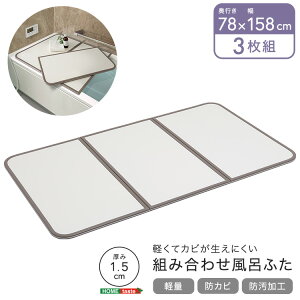 yăJrɂgݍ킹Cӂ@78×s158cm(3g)