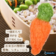 《冷凍》 マリンプロフーズ にんじん さつまちゃん 350G・50個 学校給食 業務用