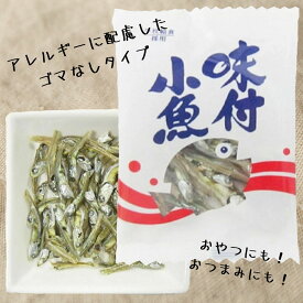 《常温》 藤沢商事 味付小魚（ごま無） 5G×40個入 学校給食 業務用