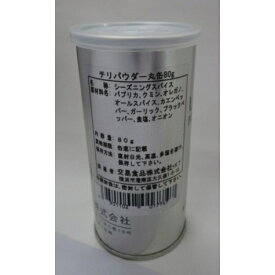 チリパウダー 丸缶 80G 《常温》 交易食品 学校給食 業務用