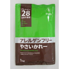 《常温》 交易食品 やさいカレー 1KG 学校給食 業務用 アレルギー対応