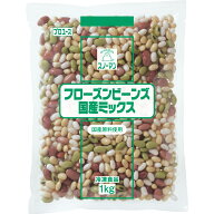 フローズンビ−ンズ 国産ミックス 1KG 《冷凍》 QP 学校給食 業務用