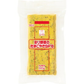 《冷凍》 QP SM 彩り野菜のたまごやき SP10 27750 500G 学校給食 業務用 お惣菜 惣菜 おつまみ おかず お弁当 冷凍食品 冷食 時短 大容量 安心 安全