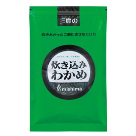 《常温》 三島食品 グルソー無添加炊き込みワカメ混込 200G 学校給食 業務用