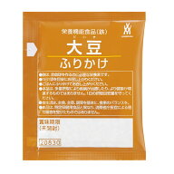 大豆ふりかけ 2.5Gx40個入 《常温》 三島食品 学校給食 業務用