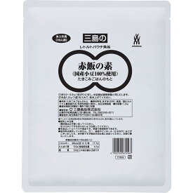 《常温》　三島食品　赤飯の素国産小豆100％使用　1．2KG 学校給食 業務用