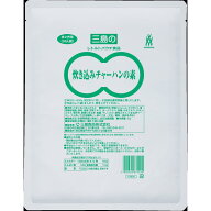 《常温》 三島食品 炊き込みチャーハンの素 1KG 学校給食 業務用