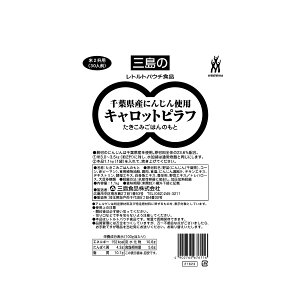 s퉷t OHi tYɂ񂶂gpLbgst 1.1KG wZH Ɩp