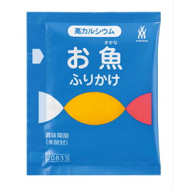 《常温》 三島食品 高カルシウム お魚ふりかけ 2.8Gx40個入 学校給食 業務用