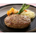 《冷凍》 ヤヨイサンフーズ やわらかハンバーグ60G 60GX25個入 学校給食 業務用 お惣菜 惣菜 おつまみ おかず お弁当 冷凍食品 冷食 時短 大容量 安心 安全