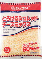 とろけるシュレッドチーズミックス 1KG 《冷蔵》 ジェフダ 学校給食 業務用