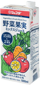 《常温》　カゴメ　ジェフダ　野菜果実ミックスジュースR　1L 学校給食 業務用