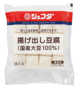 《冷凍》ジェフダ 揚げだし豆腐 国産大豆100% 約45Gx20個入 学校給食 業務用