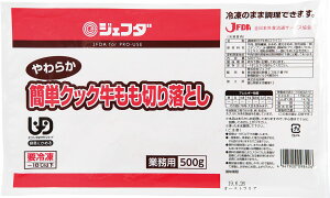 sⓀtWFt_ ȒPNbN؂藎Ƃ 500G wZH Ɩp