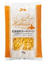 《冷凍》ジェフダ 北海道産ホールコーン 1KG 学校給食 業務用