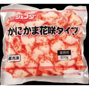 《冷凍》ジェフダ かにかま花咲タイプ 500G 学校給食 業務用