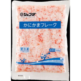 《冷凍》　マリンプロフーズ　ジェフダ　　かにかまフレーク　500G 学校給食 業務用