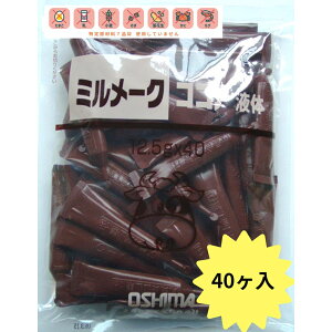 s퉷t 哇HiH ~[NRRA t 12.5Gx40 wZH Ɩp
