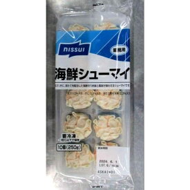 《冷凍》 ニッスイ 海鮮シューマイ　 250G・10コ 学校給食 業務用