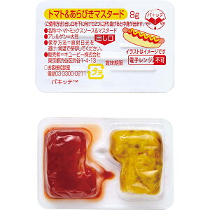 s퉷t QP@g}grт}X^[h ipLbej 8G×20 wZH Ɩp