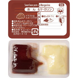 《冷蔵》 QP あん&マーガリン (パキッテ) 9Gx20個入 学校給食 業務用