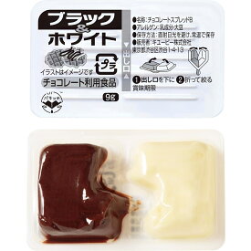 《常温》 QP ブラック&ホワイト (パキッテ) 9Gx20個入 学校給食 業務用
