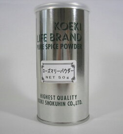 ローズマリーパウダー丸缶 (50G) 《常温》 交易食品 学校給食 業務用
