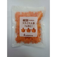 スライス人参(もみじ) 無加熱摂取可 100G・90枚以上 《冷凍》 三島食品 学校給食 業務用