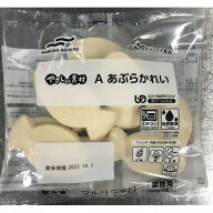 《冷凍》 マルハニチロ やさしい素材(Aアブラカレイ) (320G・8個)