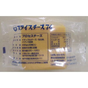 �s�①�t �Z�b�o�^�[ QBB �J�b�g�X���C�X�`�[�Y 14Gx20���� �w�Z���H �Ɩ��p